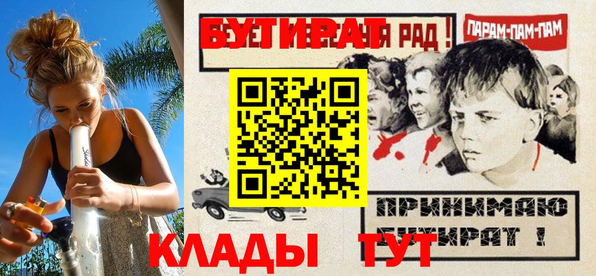 Бутират оксана Георгиевск