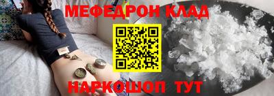 COCAINE Вязники