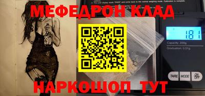COCAINE Вязники