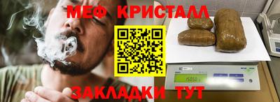 сатива Вязьма