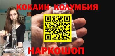COCAINE Вязники