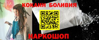 сатива Вязьма