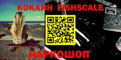 COCAINE Вязники