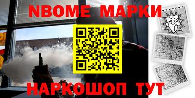 дистиллят марихуана Вышний Волочёк