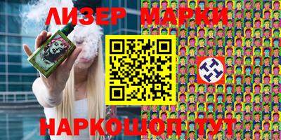 сатива Вязьма