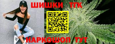 дистиллят марихуана Вышний Волочёк