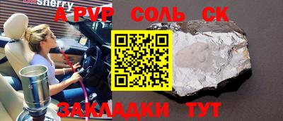 COCAINE Вязники