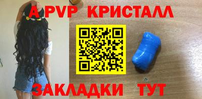 сатива Вязьма