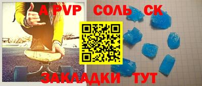 COCAINE Вязники