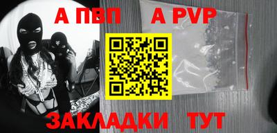 дистиллят марихуана Вышний Волочёк