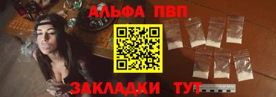 сатива Вязьма