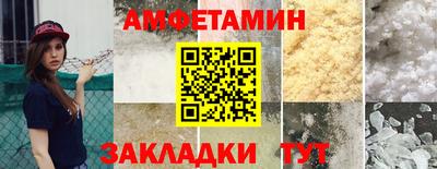 сатива Вязьма