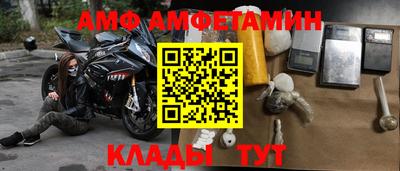 сатива Вязьма