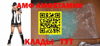 сатива Вязьма