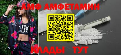 сатива Вязьма