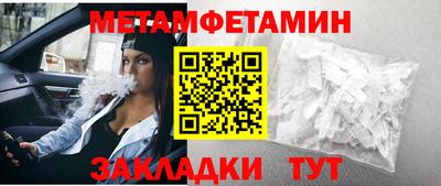 COCAINE Вязники