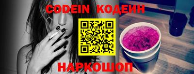 COCAINE Вязники