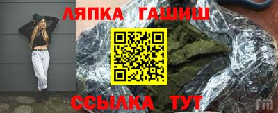 сатива Вязьма