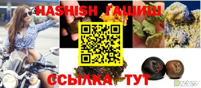 дистиллят марихуана Вышний Волочёк