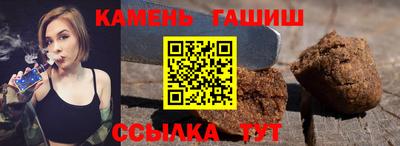 сатива Вязьма