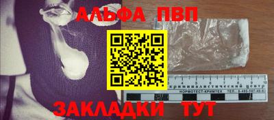 COCAINE Вязники