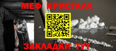 сатива Вязьма
