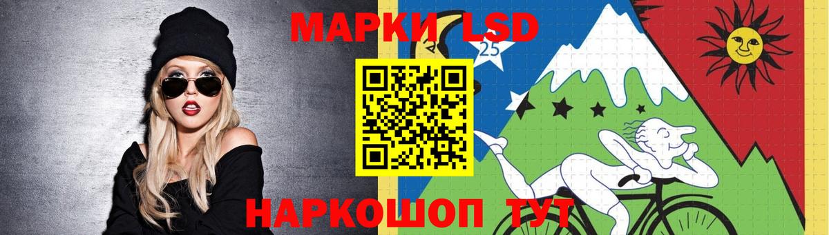 ЛСД экстази кислота  ЛСД экстази ecstasy  LSD-25 экстази  Георгиевск  Вход с VPN 