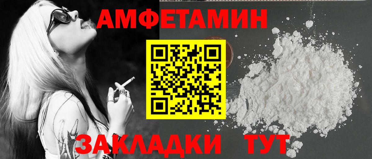 Георгиевск  Первитин витя  Вход с VPN 