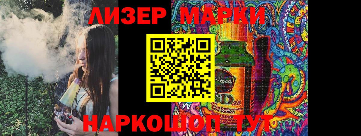 Марки NBOMe 1,5мг  Марки NBOMe 1,5мг  Вход с VPN  Георгиевск 